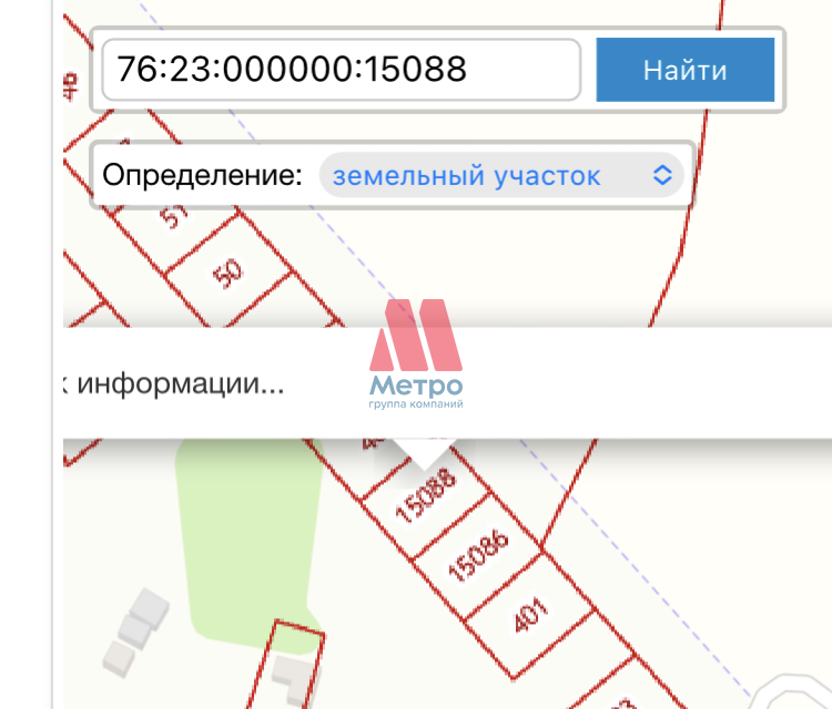 Купить Дом В Пазушино Ярославль