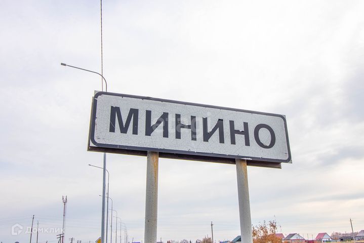 Гисметео исетское тюменская область. Деревня минино. Погода в минино тюменская. Минино красноярск. Погода в минино тюменская.