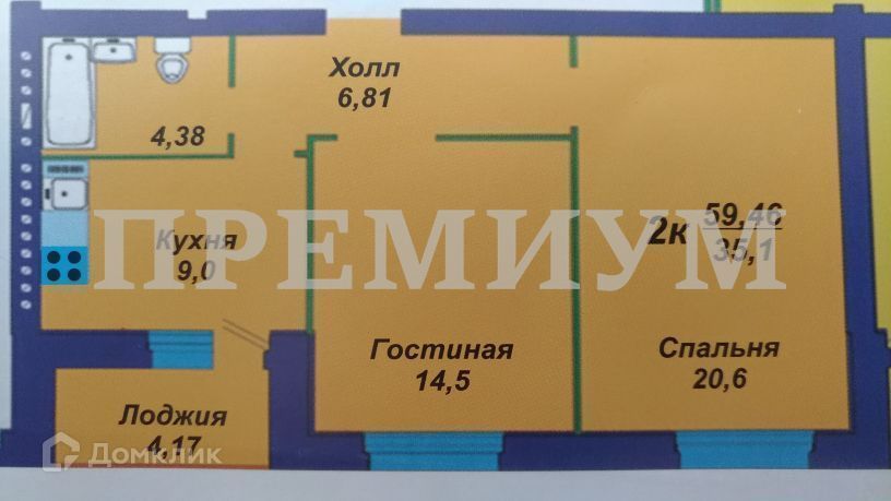 Купить Вторичку В Самаре Красноглинский Район