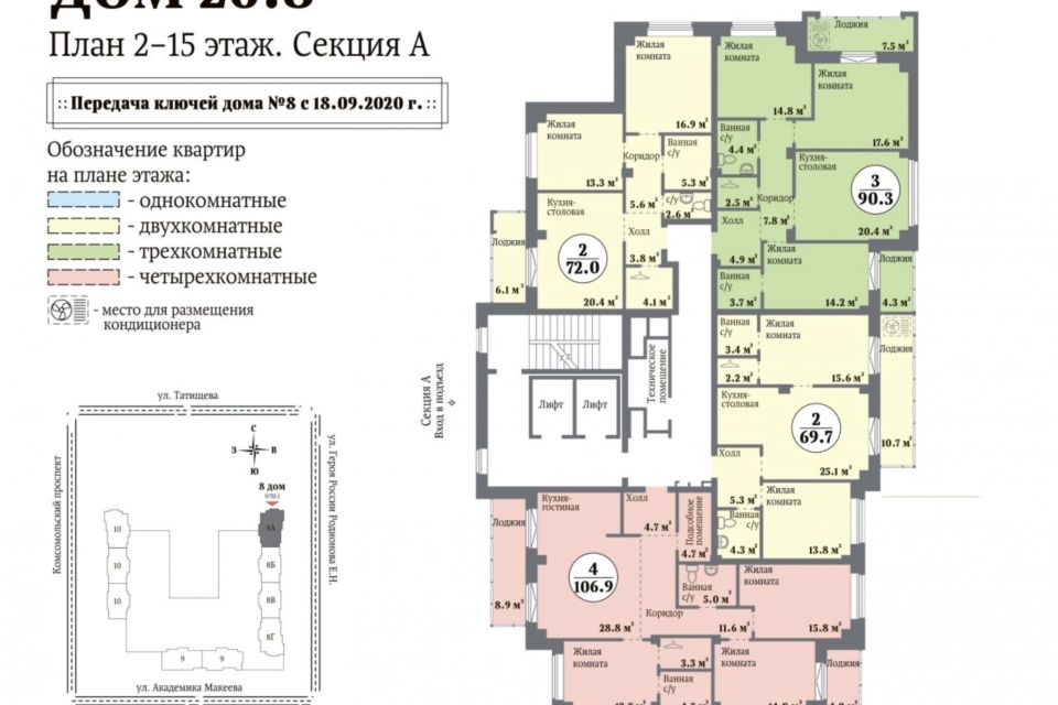 Купить Квартиру В Жк Ньютон Вторичка