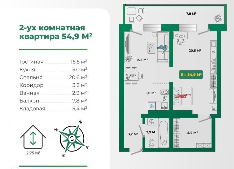 Стофато 16а абакан застройщик