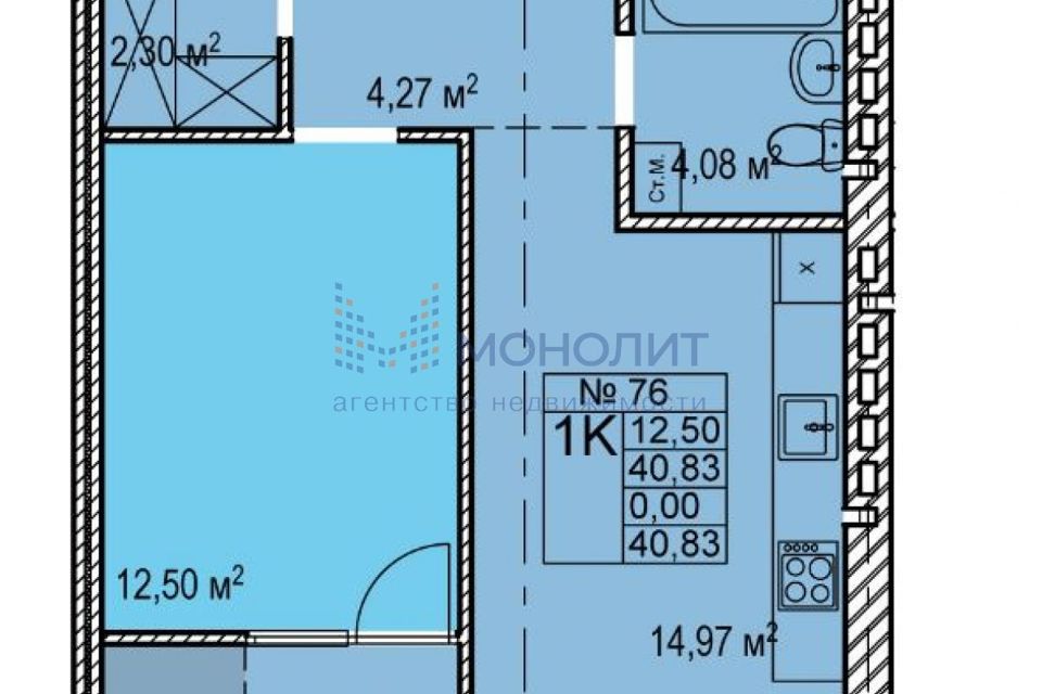 Купить Однокомнатную Квартиру В Жк Бурнаковский