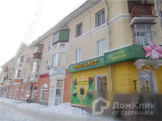 Магазин Цветов Екатеринбург Уралмаш Магазин Цветов Екатеринбург Уралмаш