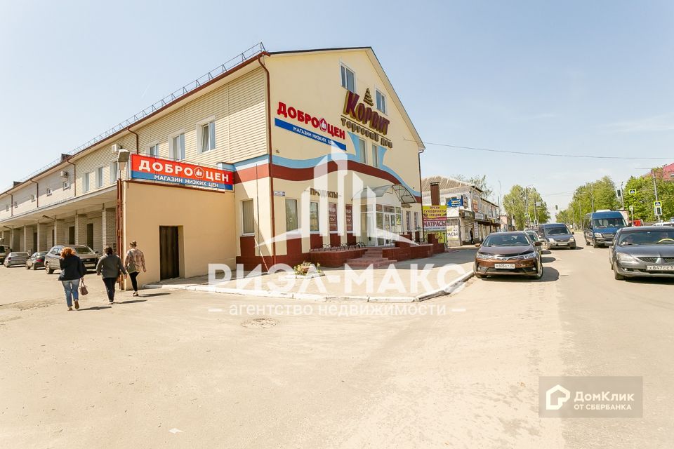 Магазины В Советском Районе Брянск