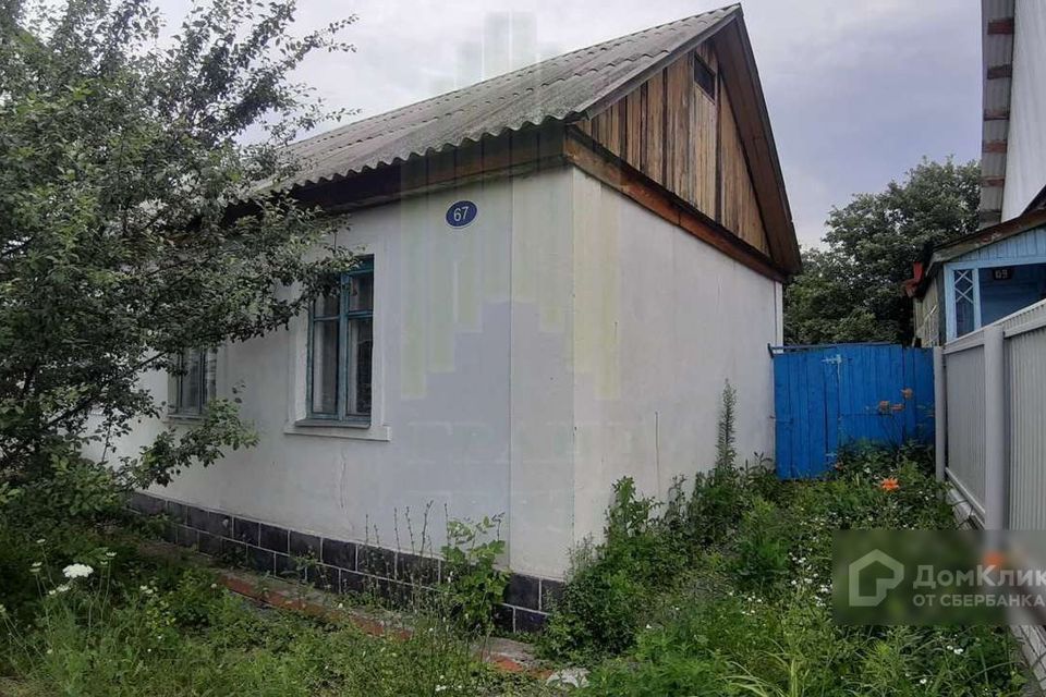 Купить Дом В Грязях С Фото
