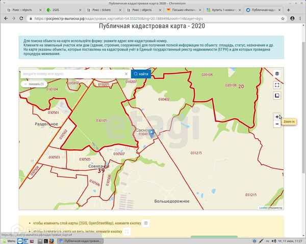 Кадастровая карта калининградская область багратионовский район