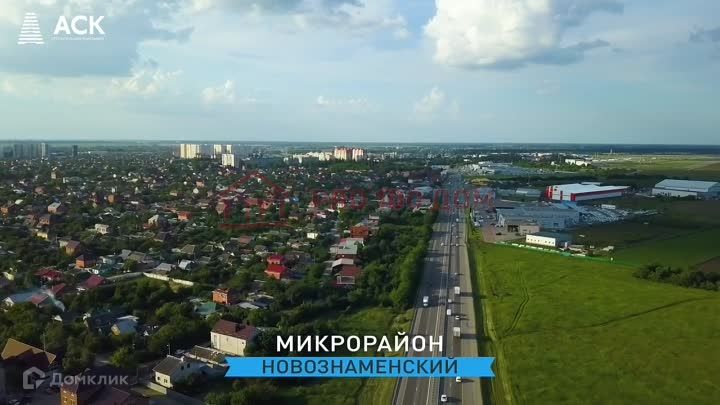 Новознаменский краснодар. Микрорайон Новознаменский Краснодар. Краснодар Ново Знаменск. Пашковский микрорайон Краснодар.