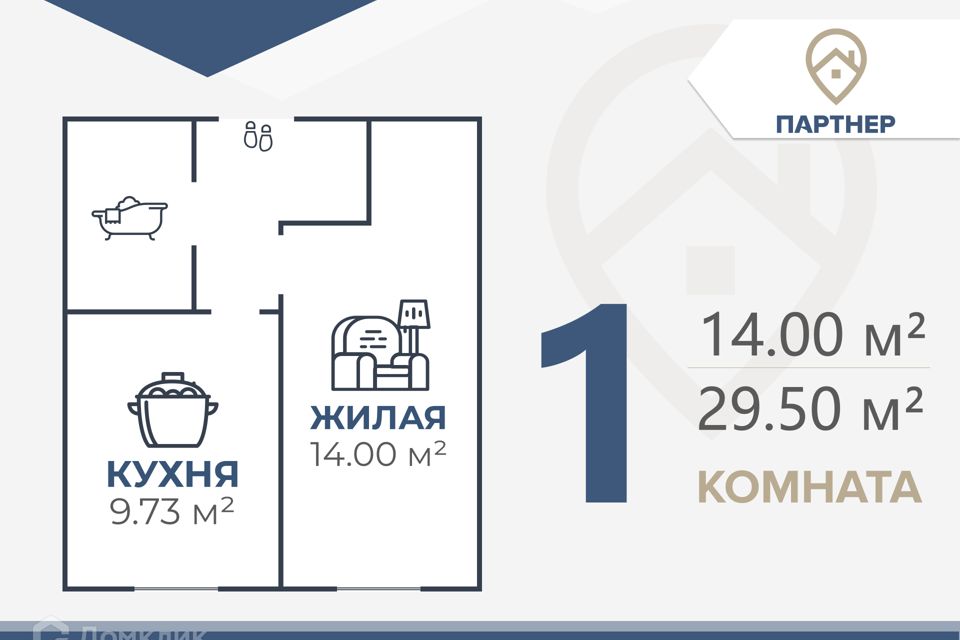 Тулайкова 1 3 Купить Квартиру