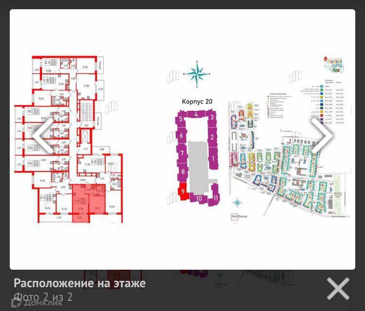 Купить Студию В Спб Красносельский Район