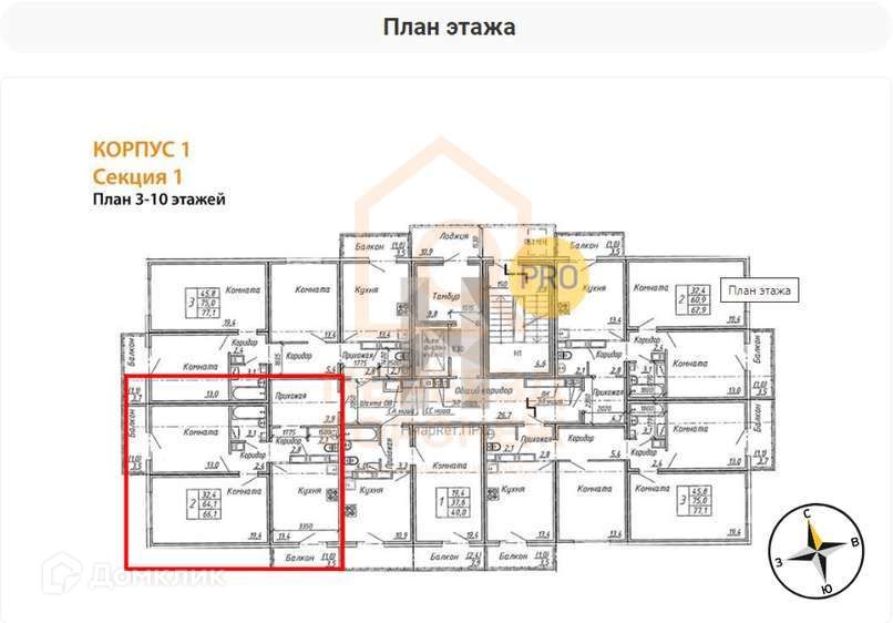 Комарова 11а Воронеж. Космонавта Комарова 10 Воронеж. Планировка квартир по адресу Академика Комарова 11г.