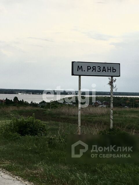 Село малая рязань самарская область карта