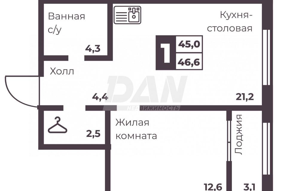 Купить Студию Город Челябинск