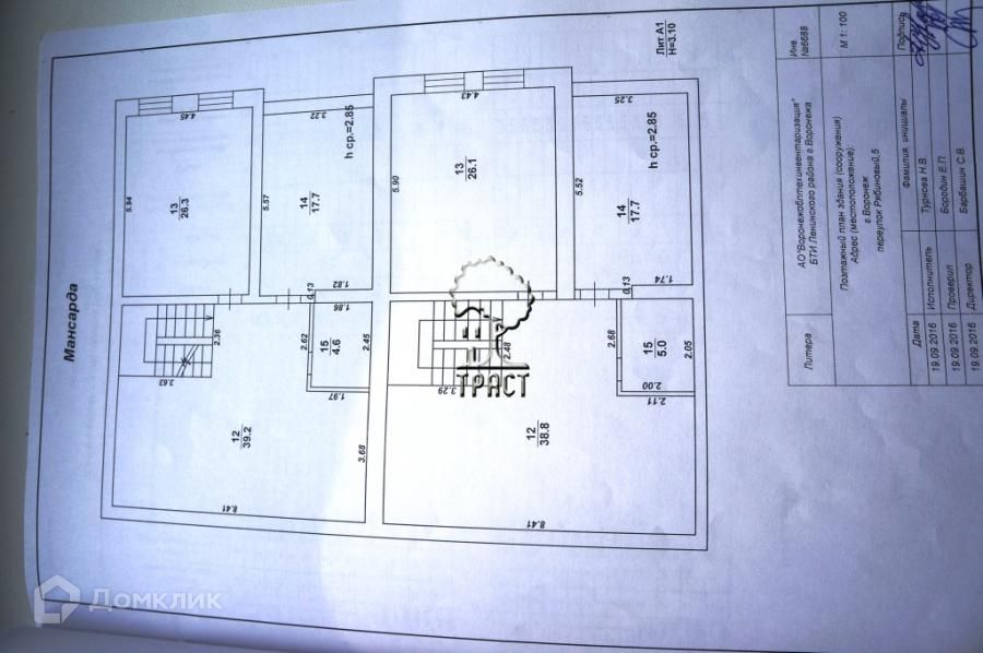 Площадь участка 600 кв м. Как определить размер 1 сотки земли. 6 соток в метрах на квадратном участке. Участок шесть соток размеры в метрах. Площадь участка 600 кв м.