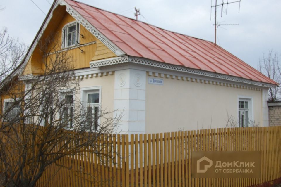 Купить Дом В Донецке Авдотьино