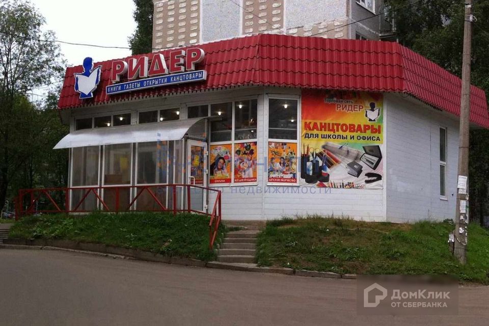 В Магазине Канцтоваров Продается 84 В Магазине Канцтоваров Продается 84
