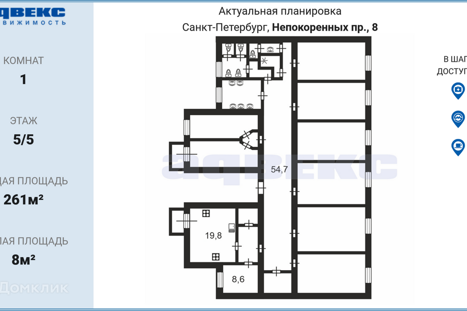 Купить Комнату У Метро Лесная Спб