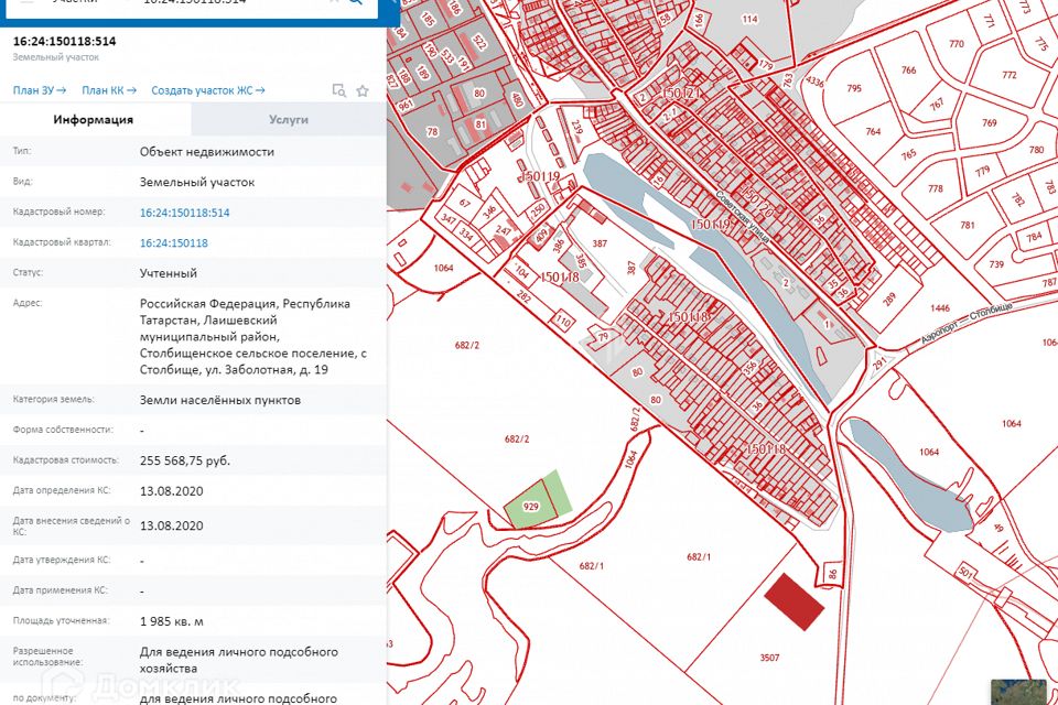 Столбищенское сельское поселение. Татарстан Республика, Лаишевский район, Столбище. Улица Заболотная Столбище. Индекс Столбище Лаишевский район. Столбище магнит Лаишевский район.