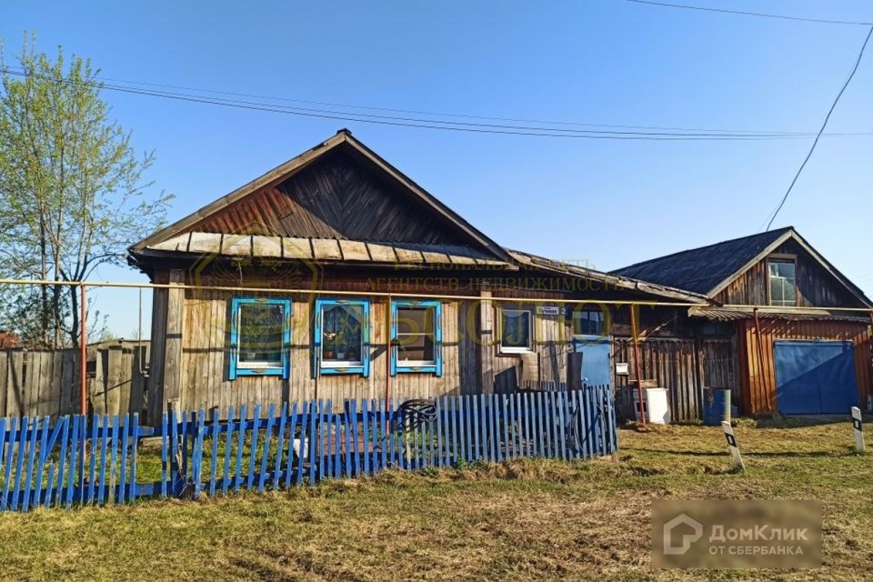 Куплю Дом В Ревде Фото