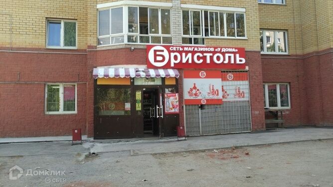 Екатеринбурга Сколько Магазин Екатеринбурга Сколько Магазин