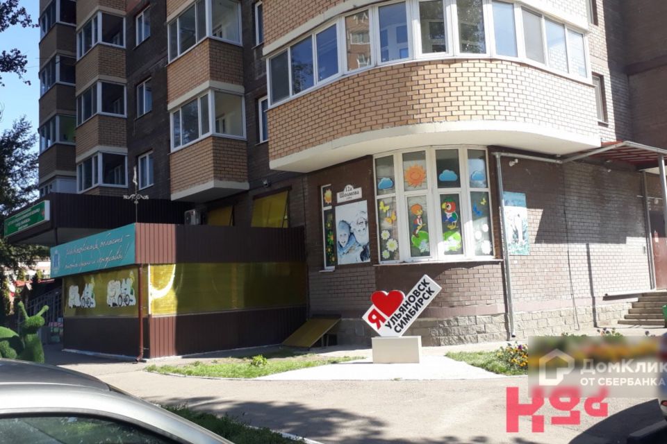 Сдэк ульяновск шолмова. Шолмова 12а. Шолмова 37а Ульяновск. Шолмова 12 а Ульяновск фото. Улица Шолмова, д. 37а.