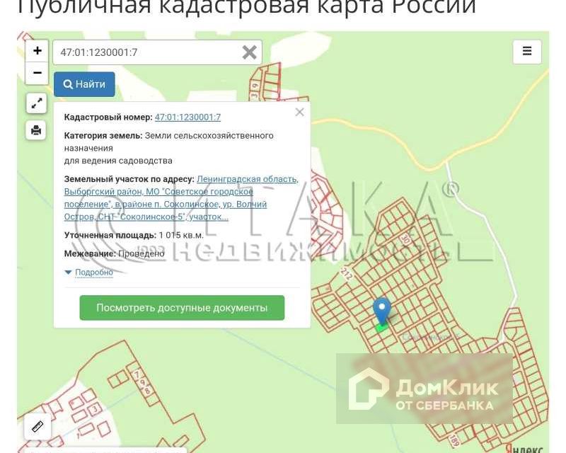 Снт ландышевка схема