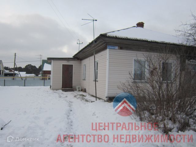 Купить Дом В Пашино С Фото