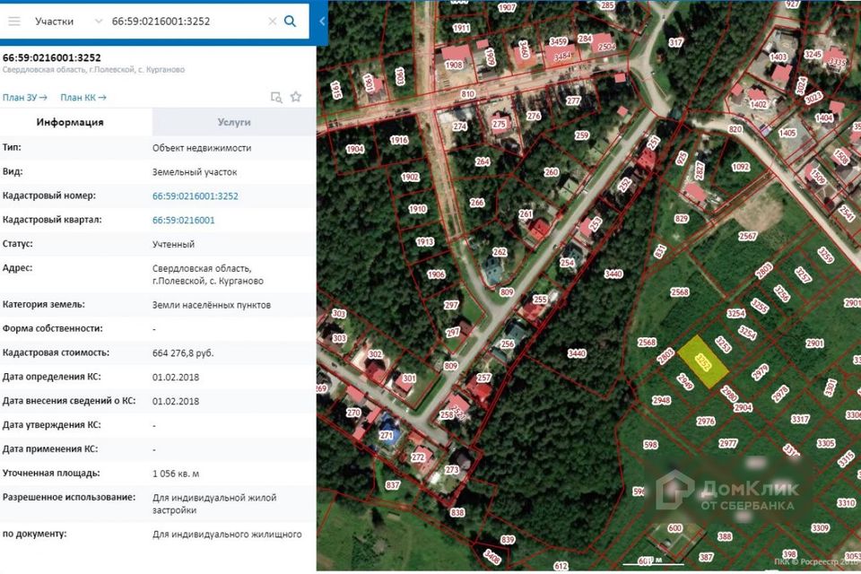 Карта курганово полевского района