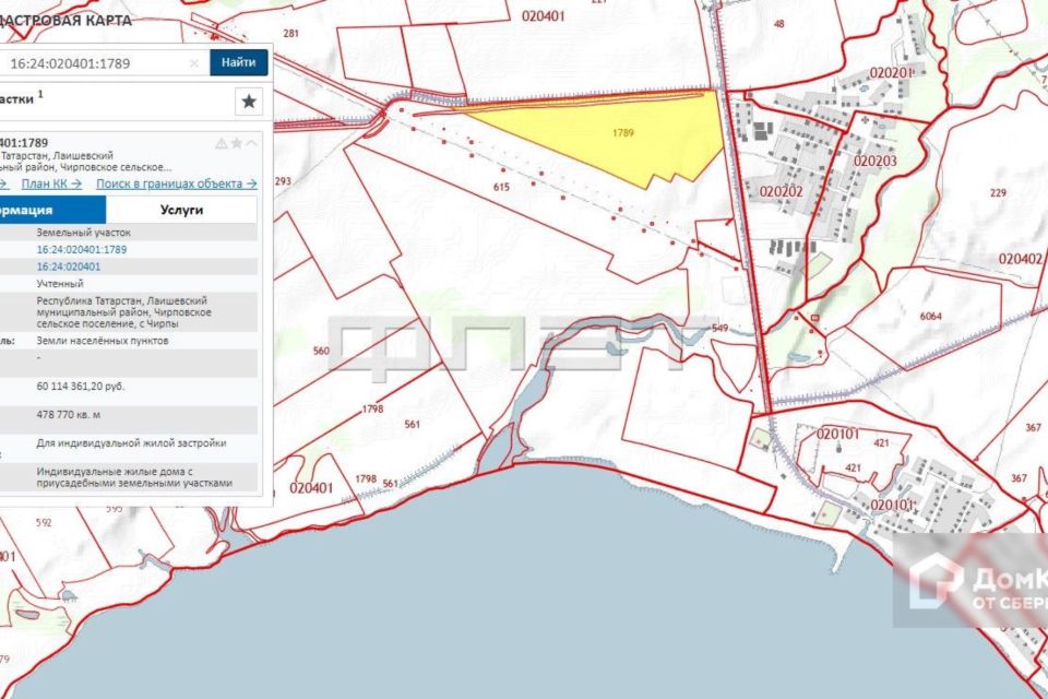Публичная кадастровая карта усады лаишевский район татарстан