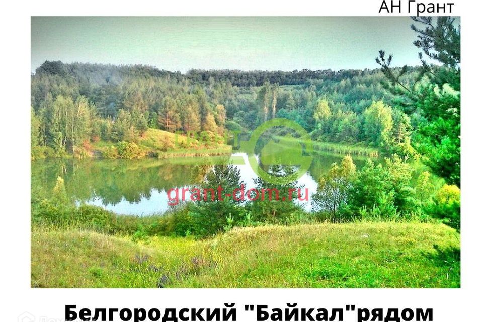 Купить Дом Новая Нелидовка Белгородская