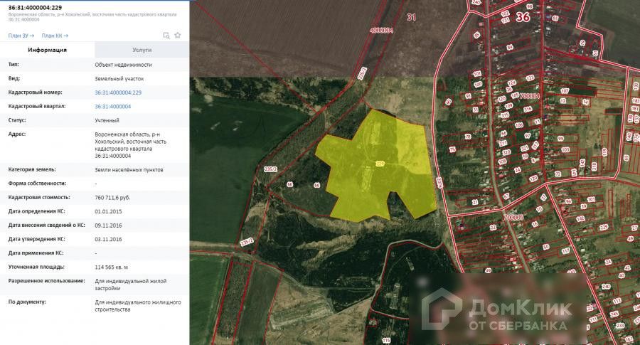 Карта гремячье хохольского района воронежской области