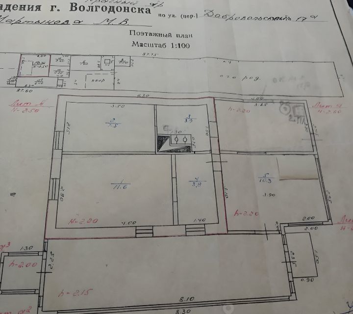 Росреестр волгодонск карта