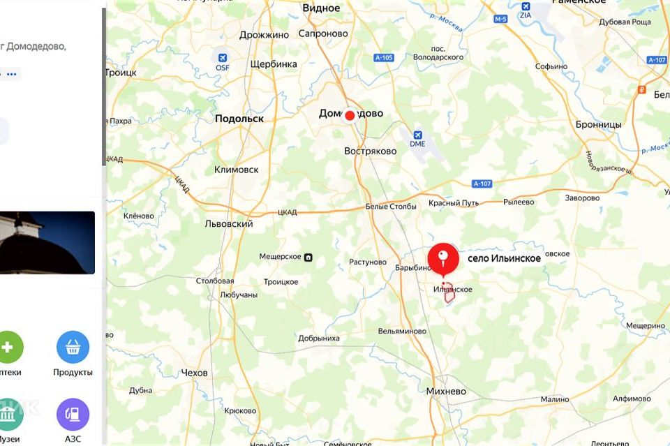 Село ильинское домодедовский