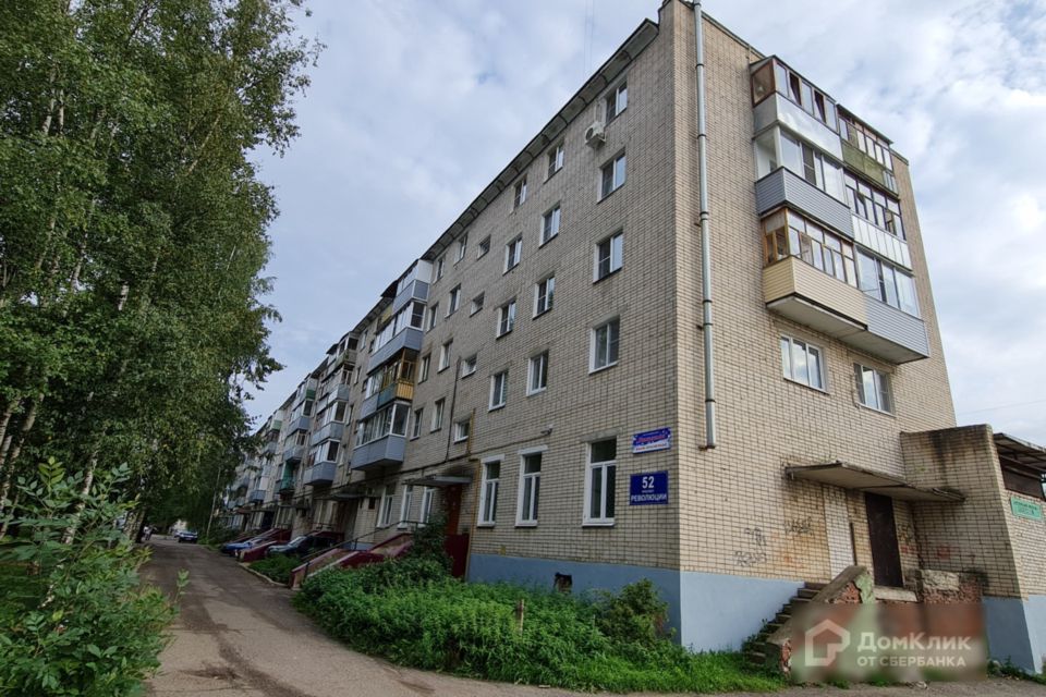 Купить Квартиру В Рыбинске 3 Х