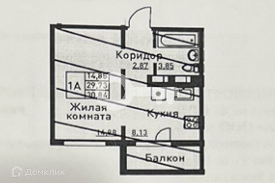 Купить Однокомнатную Квартиру Жк Светлый