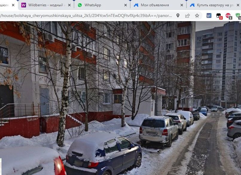 Продажа 4-комн квартиры на вторичном рынке Большая Черёмушкинская улица, 2к5