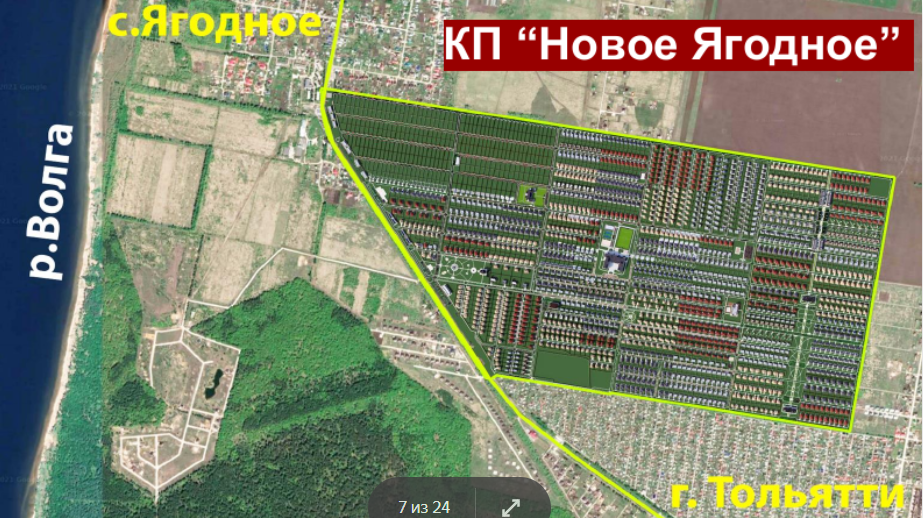 Карта ягодного ставропольского района самарской области