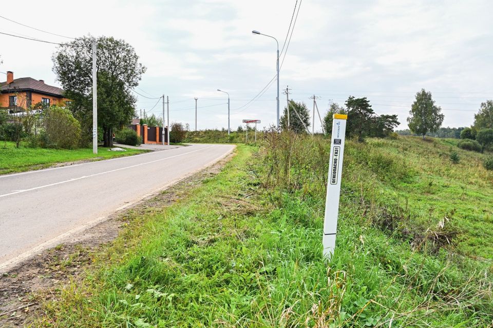 Купить Участок Ижс В Домодедово