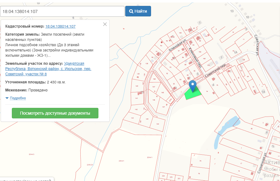 Кадастровая карта удмуртской республики