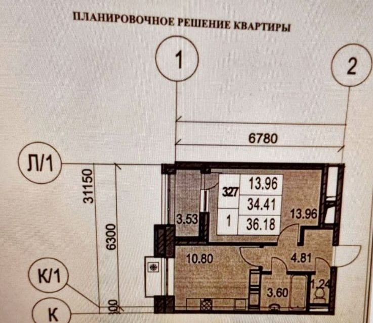 Купить Квартиру Питер Калининский Район