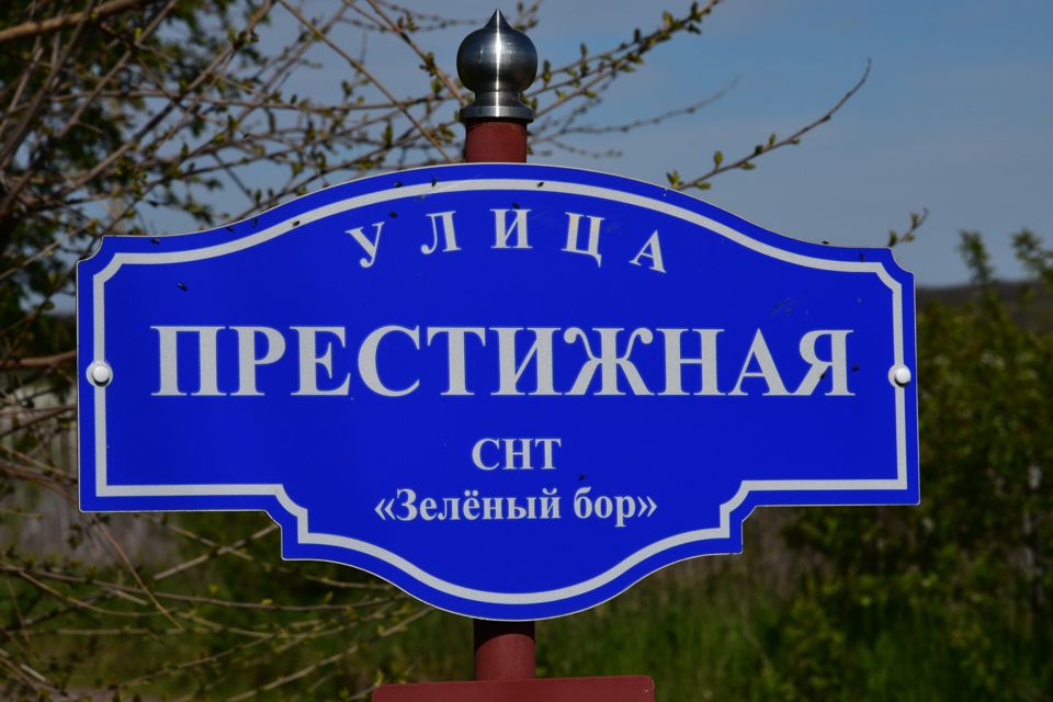 Посредник белгород