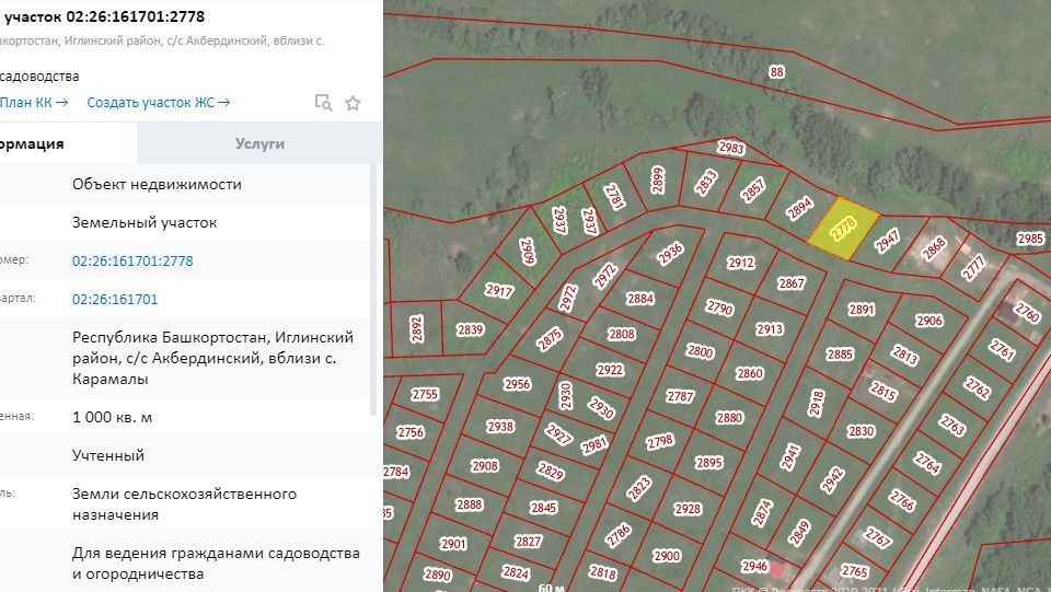 Публичная кадастровая карта иглинского района республики башкортостан