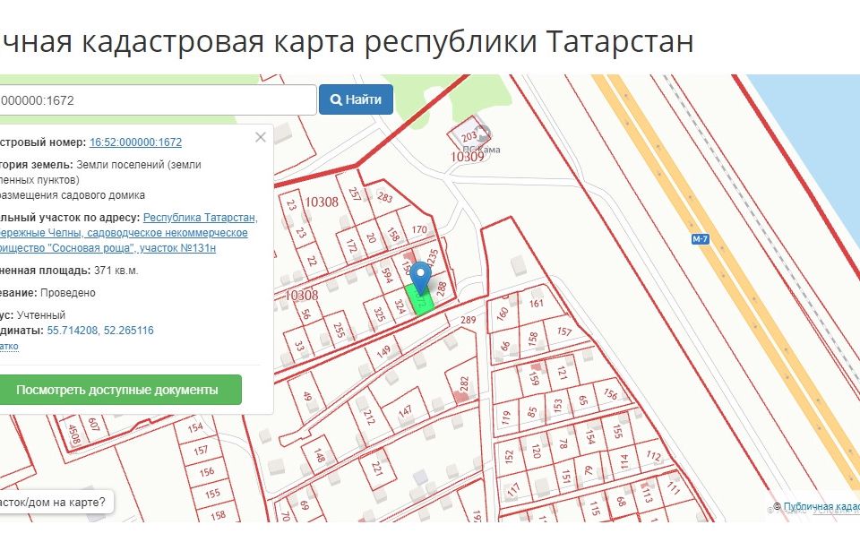 Карта садовых обществ набережные челны