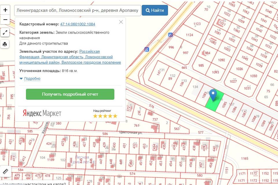 Усадьба Можайское Купить Дом