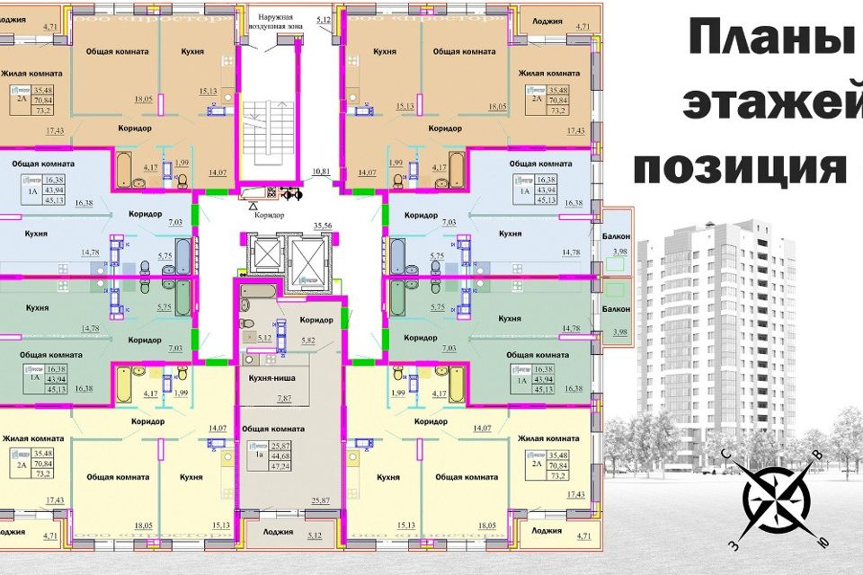 Купить Квартиру В Новоюжном Районе Чебоксары