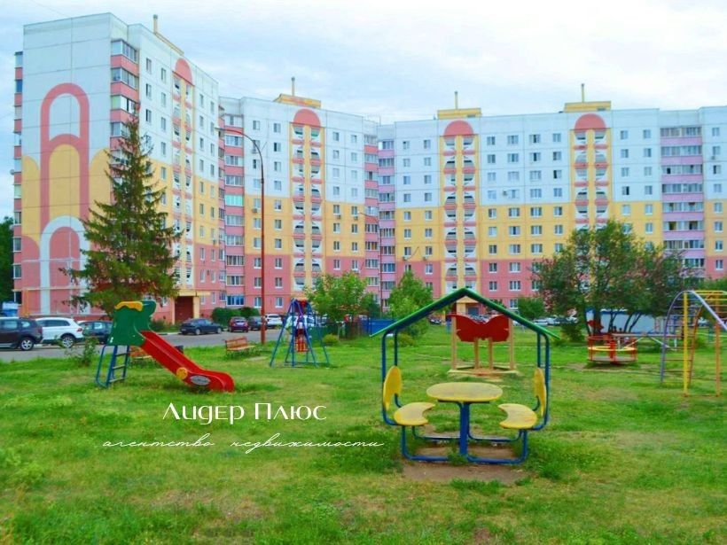Купить Однокомнатную Квартиру В Строителе Белгородской Области