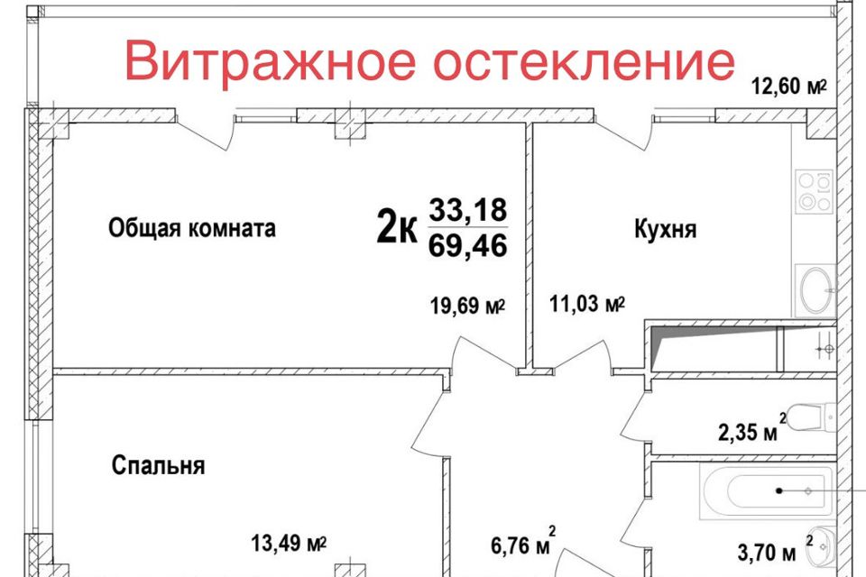 Парковая 2 Белгород Купить Квартиру