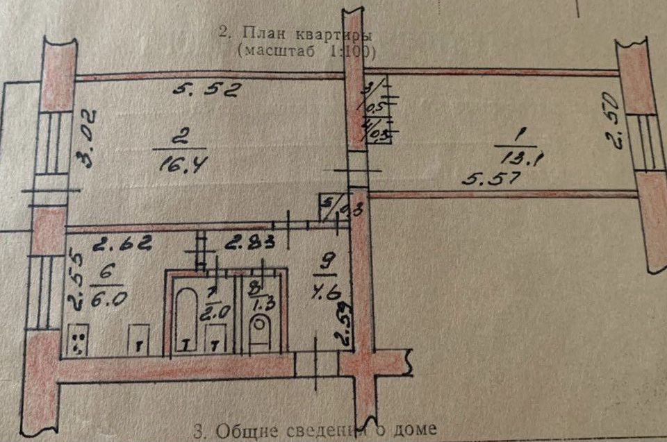 Гараж Купить Учалы Авито