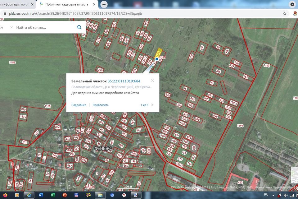 Карта деревни ботово череповецкий район