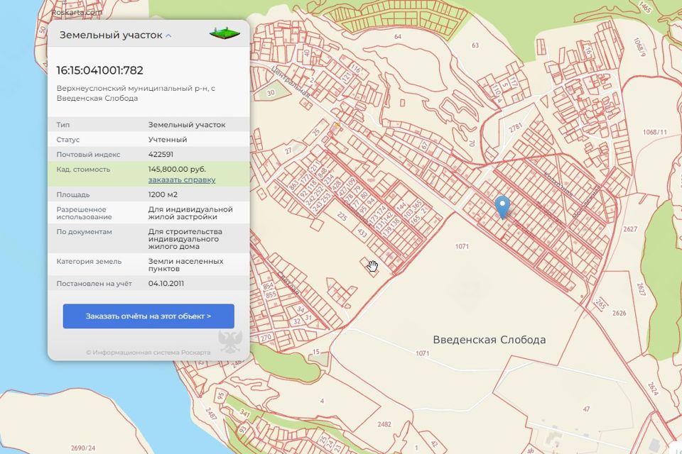 Купить Участок Введенская Слобода Татарстан