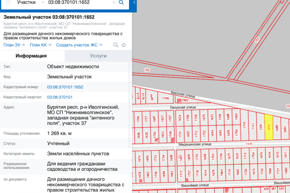 Кадастровая карта иволгинский район